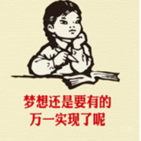 MBA课堂研讨
