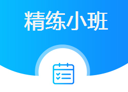 双师教学