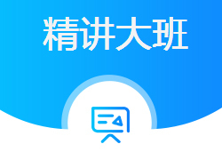 内部讲义