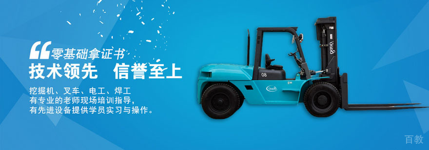 盛宏达实训场地