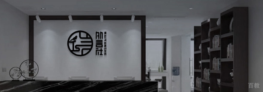成都外言社语言教学环境