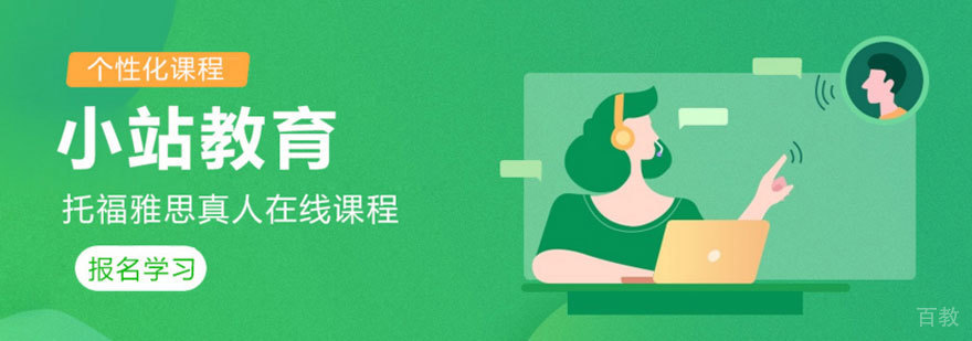 南宁启航考研教学环境