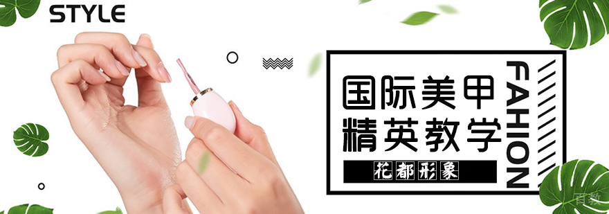 国际美甲精英班教学现场