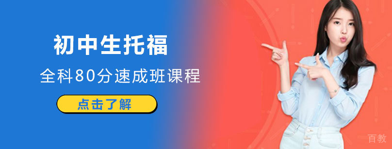 南昌托福课程培训实景
