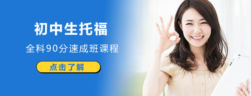 南昌托福特训课堂实景