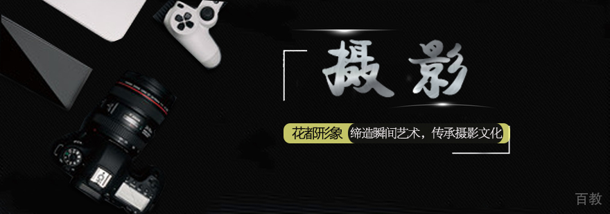 国际美容师班