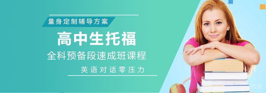 南昌托福培训实景课堂