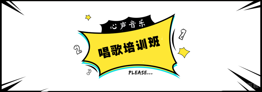 专业声乐教学现场