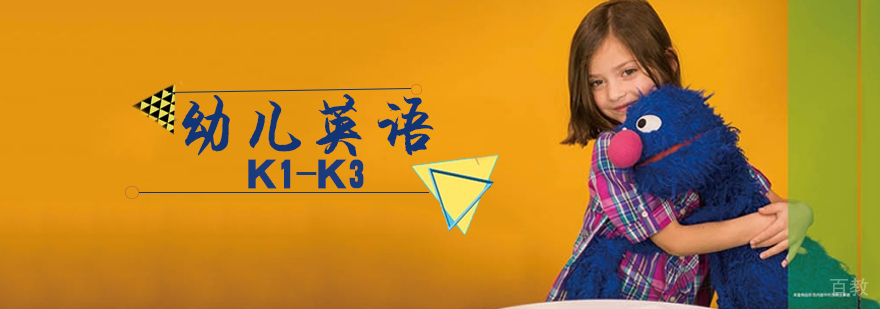 幼儿英语课堂互动