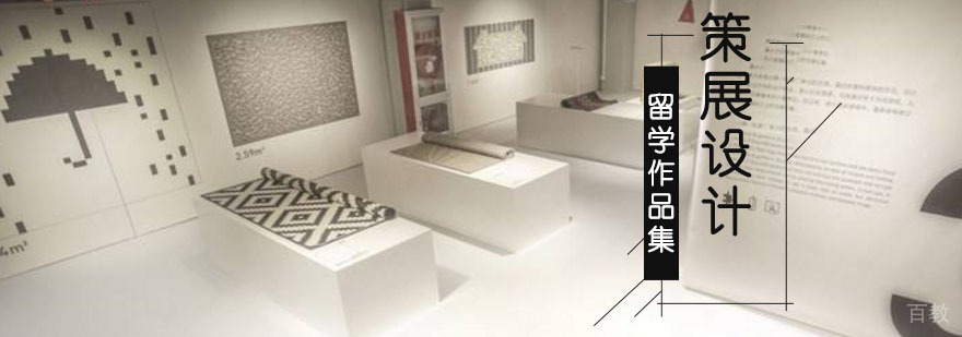 策展作品集指导现场