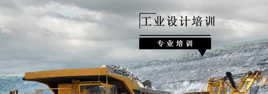 工业设计实训课堂