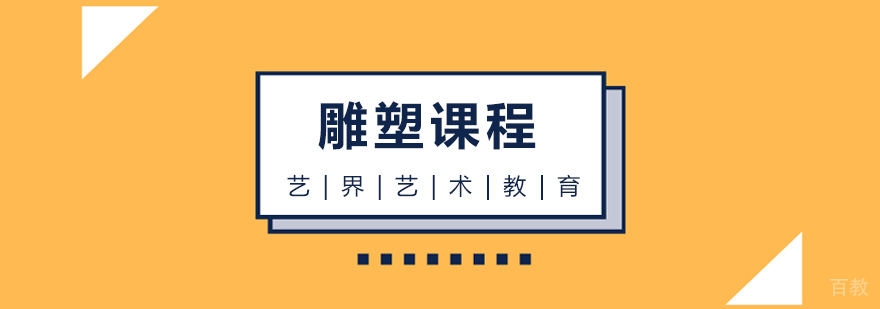 交通工具设计课程展示