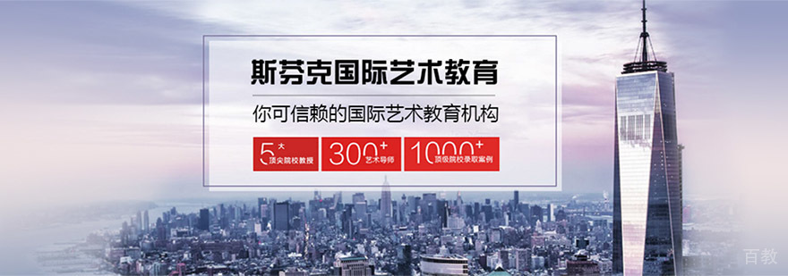 成都斯芬克校区环境