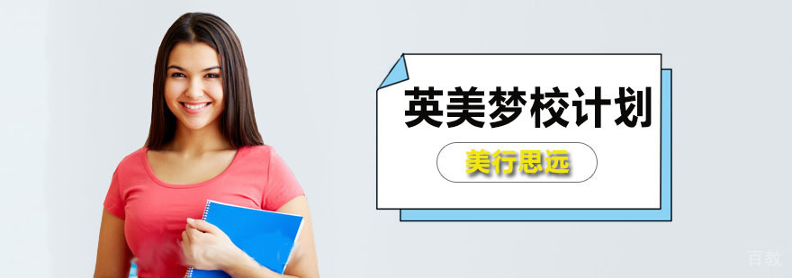 艺术留学作品集指导