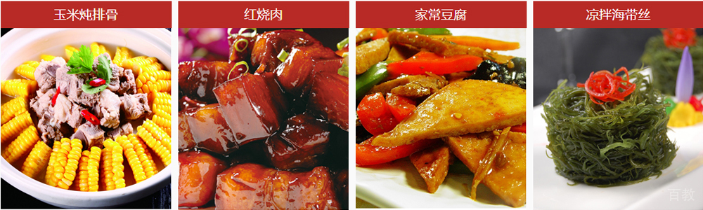 学员实操现场