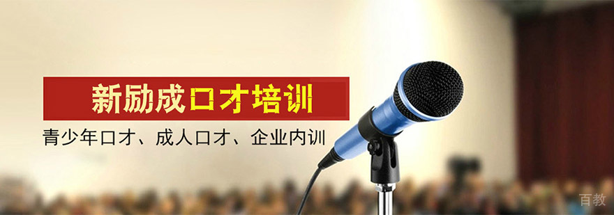 新励成教学环境