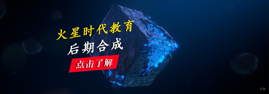 影视后期合成工作场景