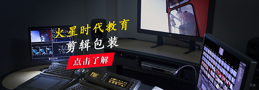 影视剪辑包装工作流程展示