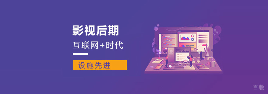影视制作流程分解