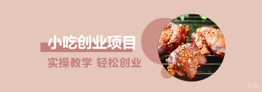 夜市人气小吃集合