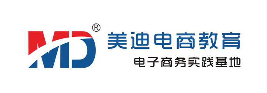 美迪电商教学环境