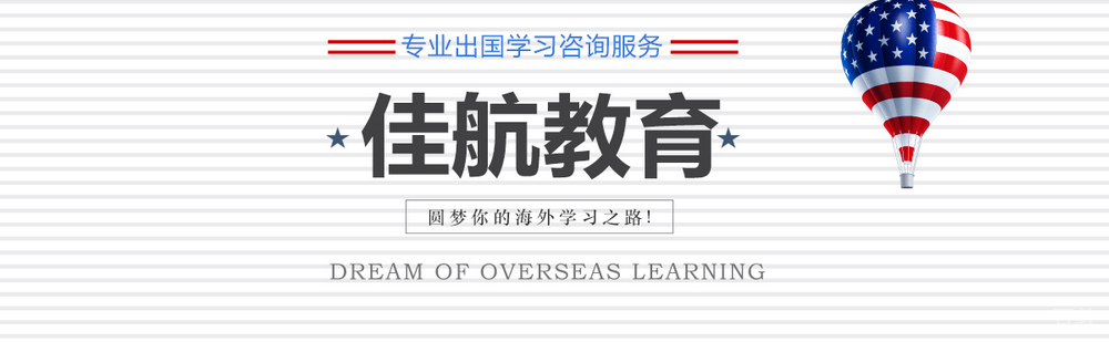 留学申请服务中心实景