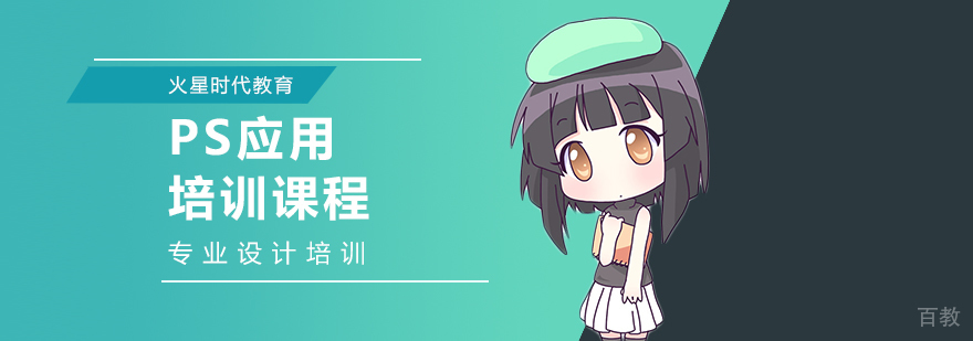 PS软件操作界面