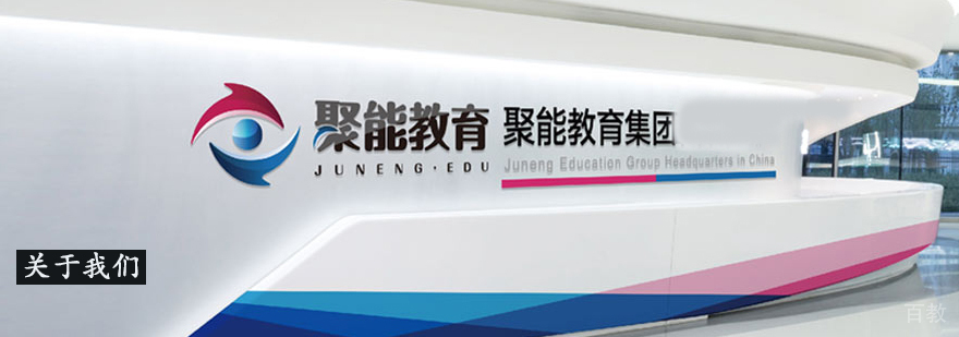 教育创新实践