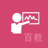 学业规划