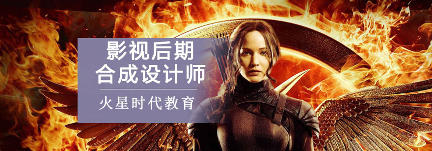 影视后期合成技术实训课堂