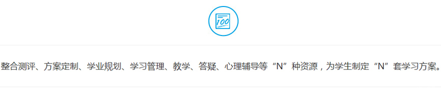 数学课程分层教学