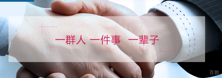 石家庄聚能教育校区实景