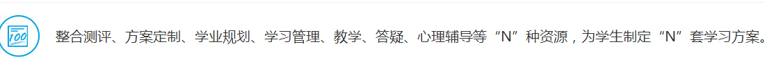 互动课堂实景