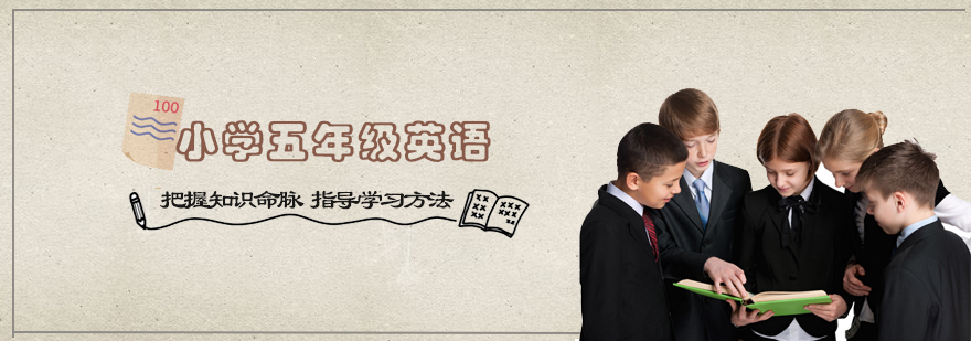 英语辅导课堂