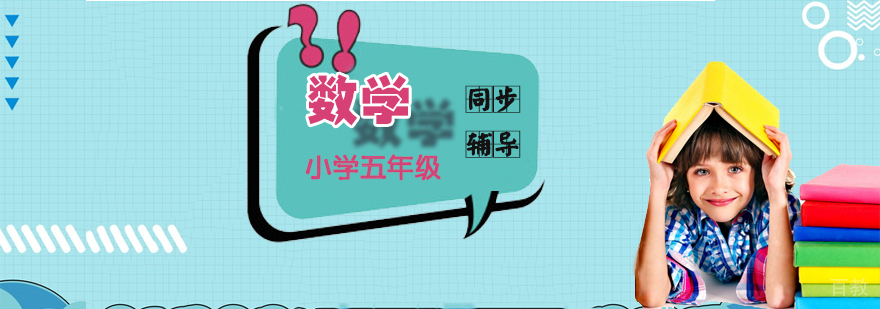 数学辅导课堂实景