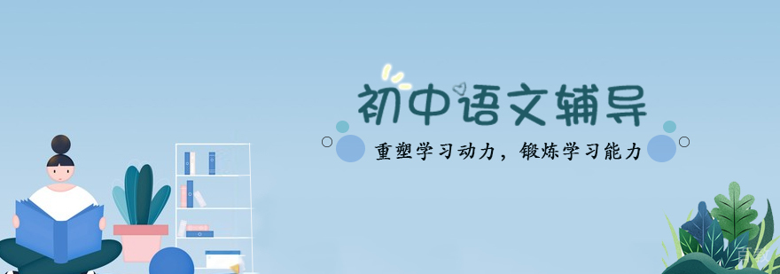 语文分层教学课堂