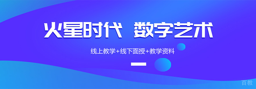 重庆火星时代校区环境