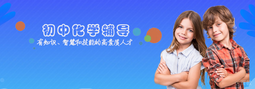 化学实验操作指导