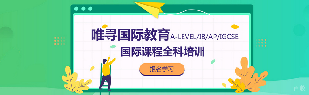 北京唯寻教育环境