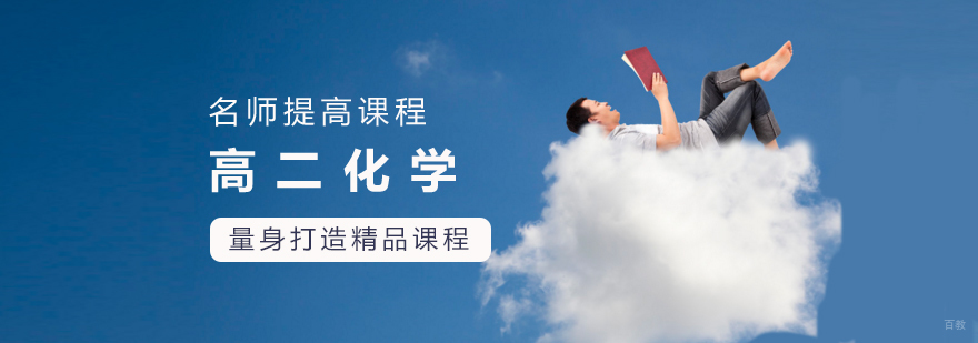 化学实验教学场景