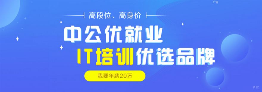 福州优教学环境