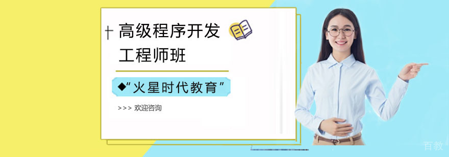 虚幻引擎开发实训