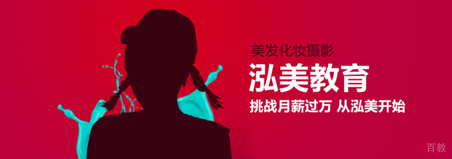 泓美教学环境实拍