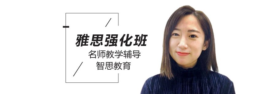 雅思强化课程教学现场