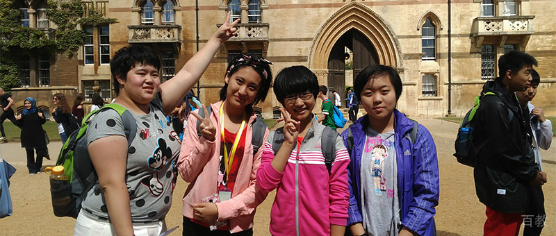 英国研学行程亮点