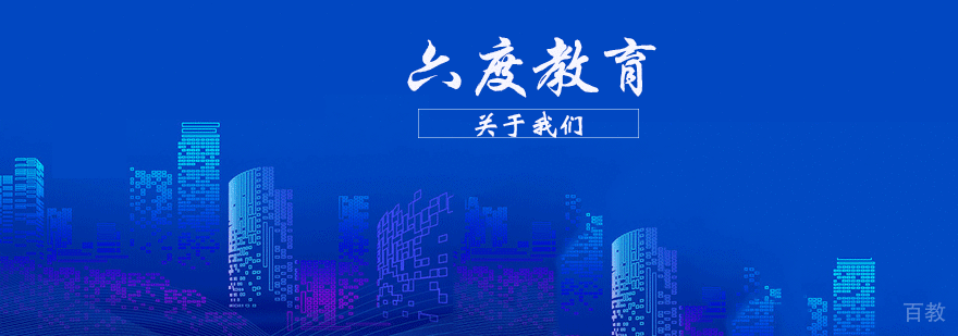 弱电技术实训课堂