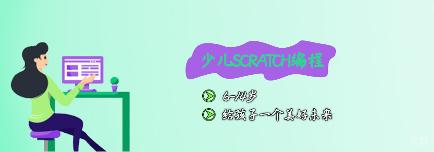 少儿编程课堂实景