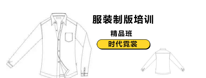 服装制版专业教学现场