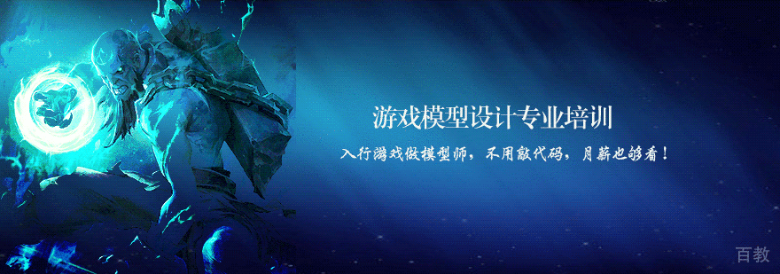三维建模技术解析