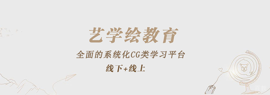 成都艺学绘教学环境